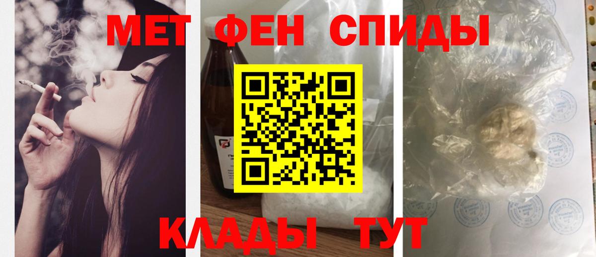 АМФ 97% Северобайкальск