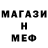 МДМА Molly Hebina