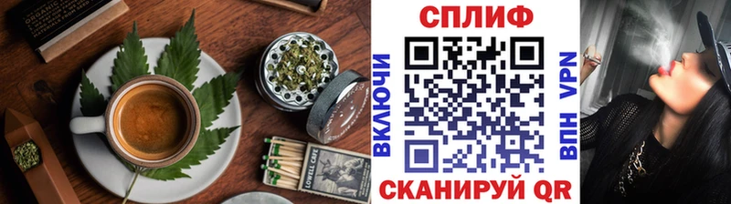 Cannafood марихуана мега Северобайкальск