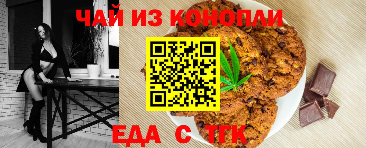 ЭКСТАЗИ Северобайкальск