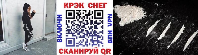 где найти   Северобайкальск  Cocaine Эквадор 