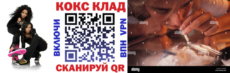 Cocaine VHQ Северобайкальск