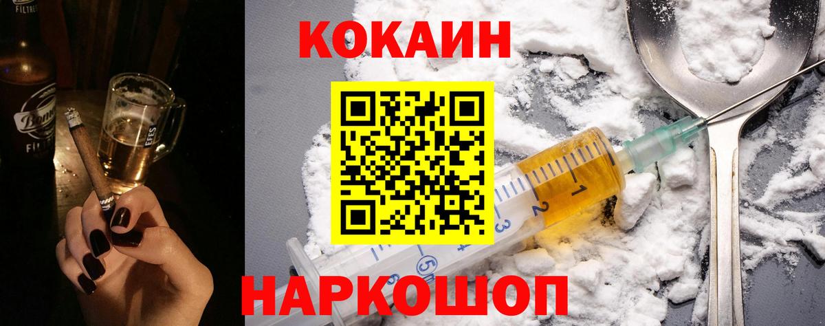 Северобайкальск  КОКАИН  Мефедрон   Вход с VPN  МАРИХУАНА  ГАШИШ 