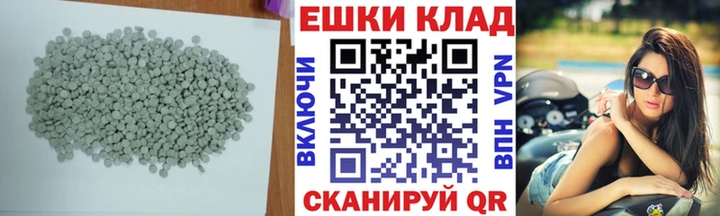 Ecstasy ешки Северобайкальск