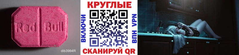 ЭКСТАЗИ MDMA  дарк нет наркотические препараты  Северобайкальск 