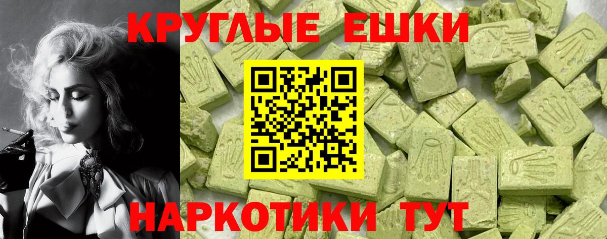 Ecstasy louis Vuitton  Ecstasy  Северобайкальск  Вход с VPN  ЭКСТАЗИ mix 