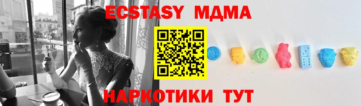 shop клад  Северобайкальск  Ecstasy DUBAI  Ecstasy Punisher  ЭКСТАЗИ 