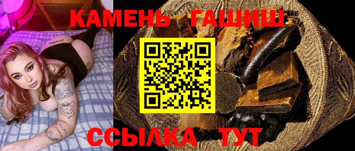 ГАШ Ice-O-Lator Северобайкальск