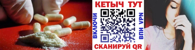 Кетамин ketamine  Северобайкальск 