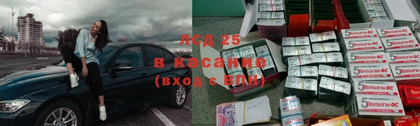 бутират Заволжье