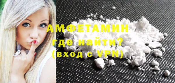 меф VHQ Заволжск