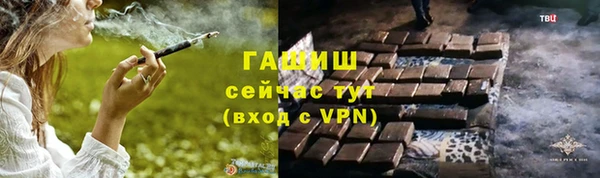 бутик Заводоуковск