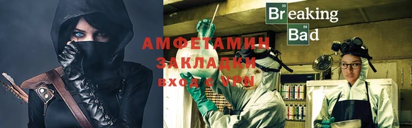 бутират Заволжье