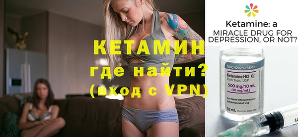 меф VHQ Заволжск