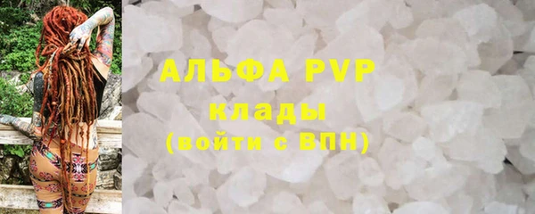 бутик Заводоуковск