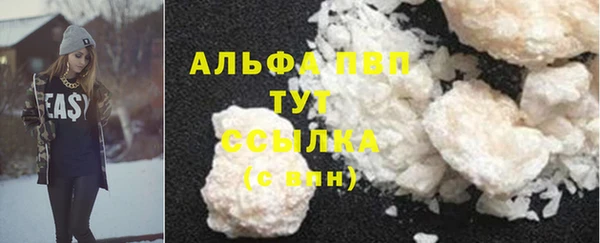 бутик Заводоуковск