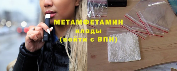 бутират Заволжье