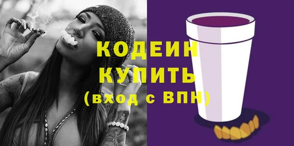 бутират Заволжье