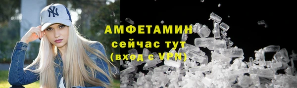 бутик Заводоуковск