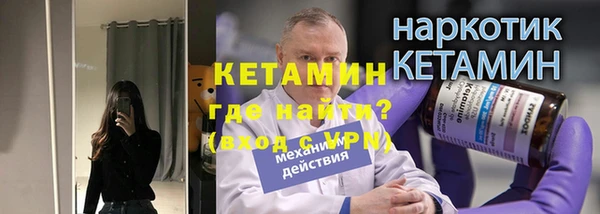 меф VHQ Заволжск