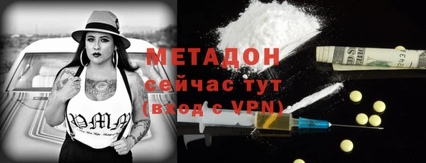 бутик Заводоуковск