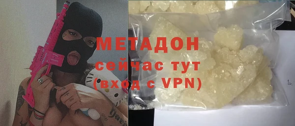 меф VHQ Заволжск