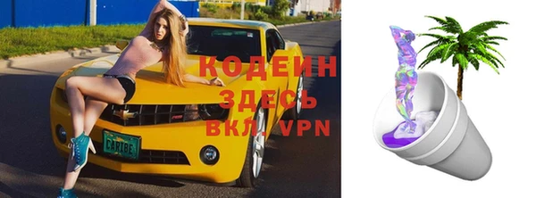 кокаин премиум Магас