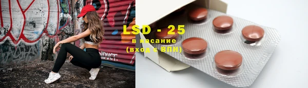 бутик Заводоуковск