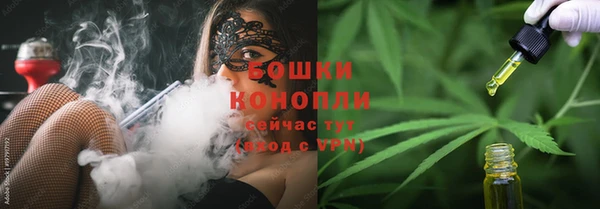 бутик Заводоуковск