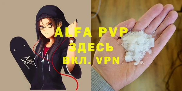 меф VHQ Заволжск