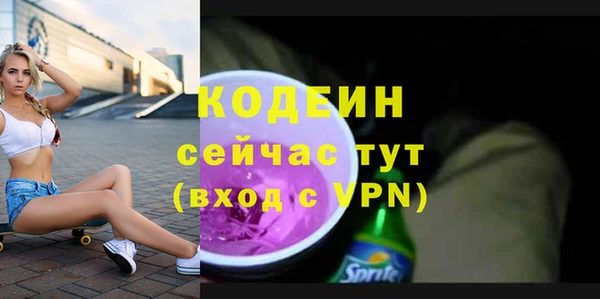 бутик Заводоуковск