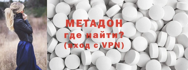 бутират Заволжье