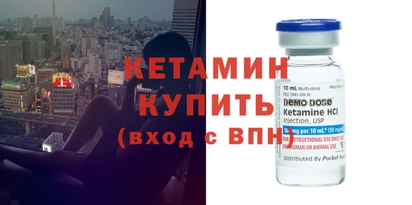 бутик Заводоуковск