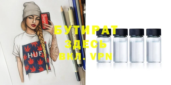 бутик Заводоуковск