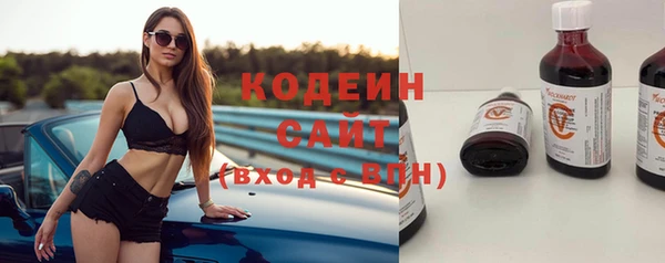 бутират Заволжье