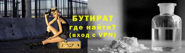меф VHQ Заволжск