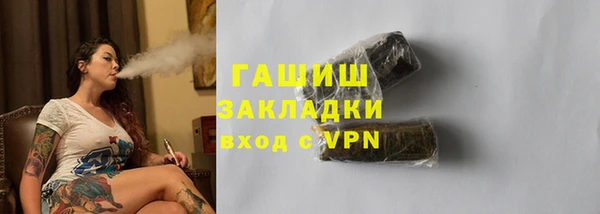 бутират Заволжье