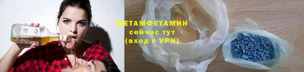 бутират Заволжье