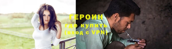 меф VHQ Заволжск