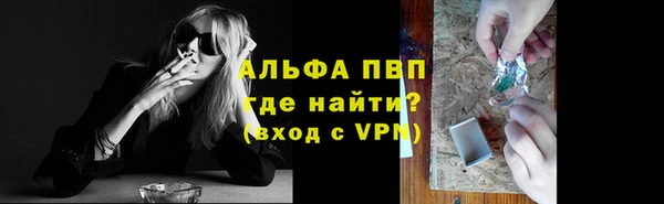 меф VHQ Заволжск