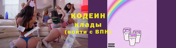 бутик Заводоуковск