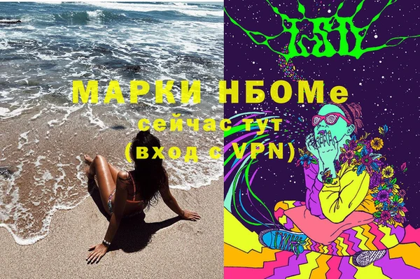 меф VHQ Заволжск