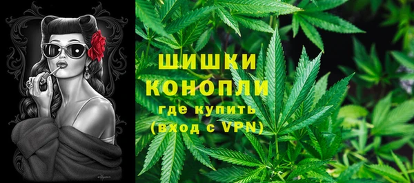 бутират Заволжье