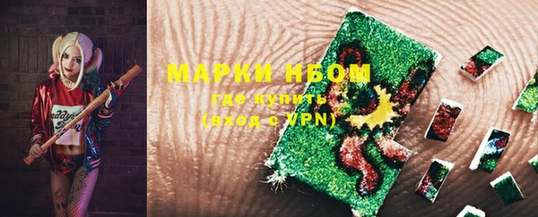 бутират Заволжье