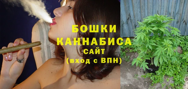 бутик Заводоуковск