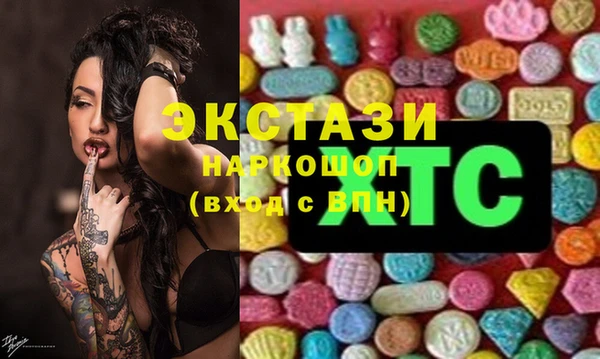 бутират Заволжье