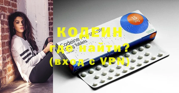 меф VHQ Заволжск