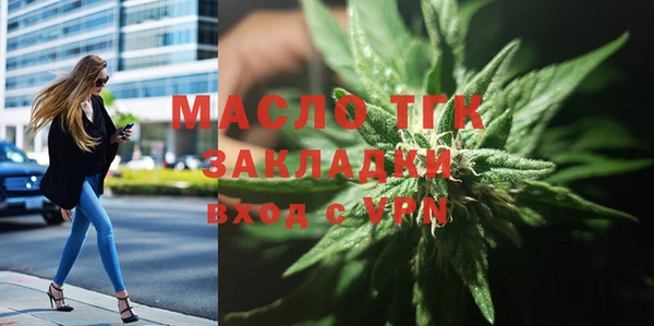 бутират Заволжье