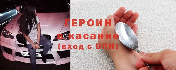 бутират Заволжье