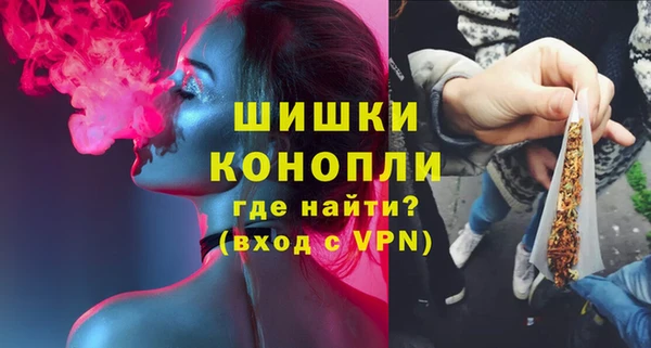 бутик Заводоуковск